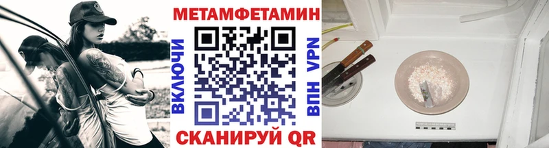 ссылка на мегу ссылка  Тайшет  Первитин кристалл  продажа наркотиков 
