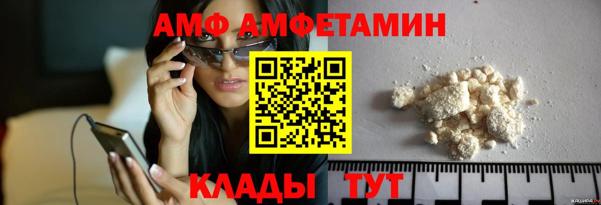Метамфетамин мет  Тайшет 