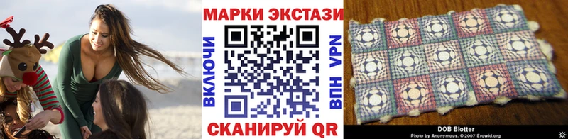 купить  цена  Тайшет  darknet официальный сайт  Марки NBOMe 1,8мг 
