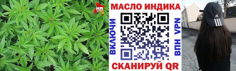 купить закладку  Тайшет  Дистиллят ТГК THC oil 