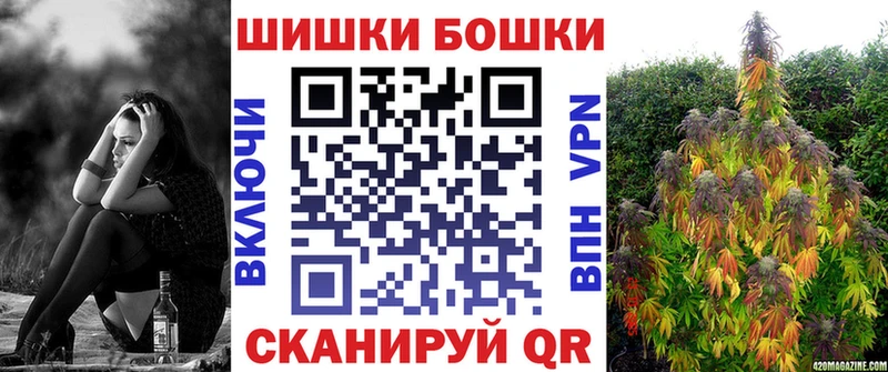 Бошки Шишки тримм  Тайшет 