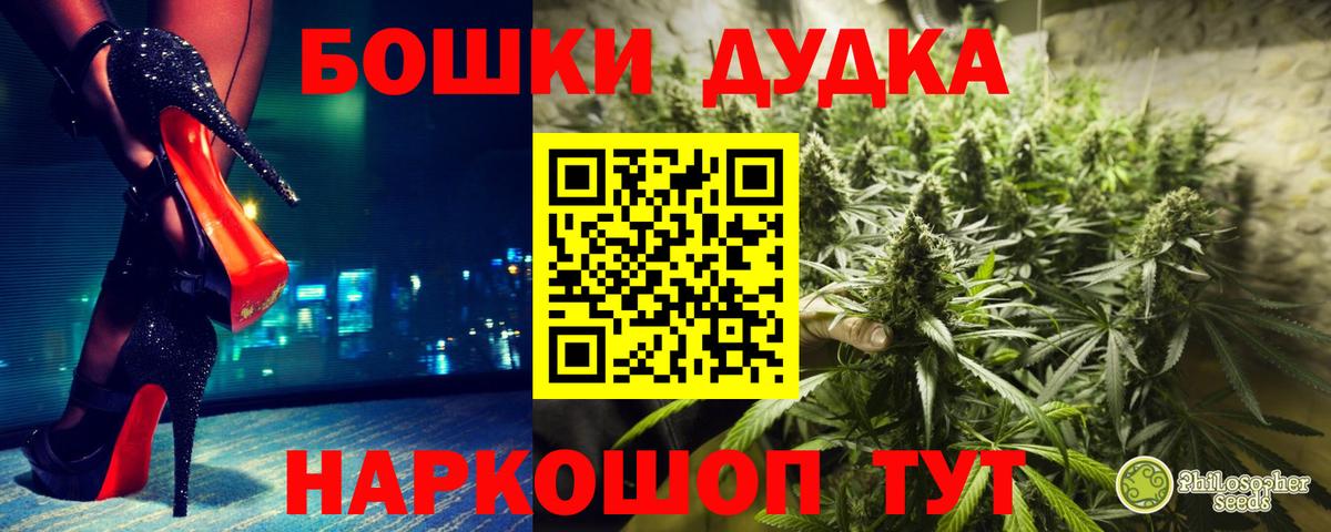 Тайшет  Шишки марихуана White Widow  Марихуана SATIVA & INDICA  МАРИХУАНА конопля  Вход с VPN 