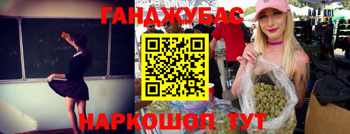 Бошки марихуана SATIVA & INDICA Тайшет