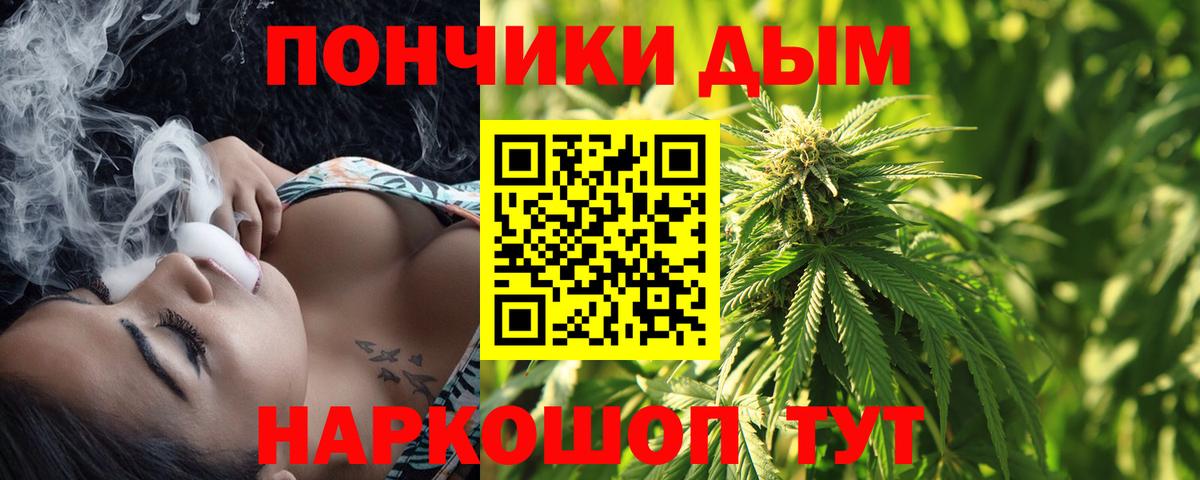 Канабис AK-47  Шишки марихуана LSD WEED  Тайшет 